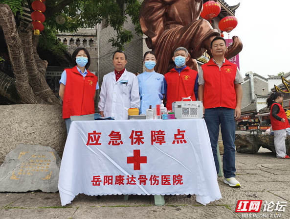 岳阳康达骨伤医院志愿护航，情暖湖南旅发大会